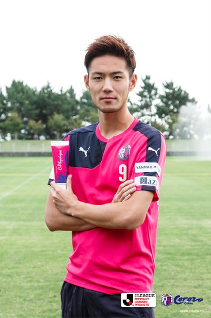 セレッソ大阪限定ボディマッサージクリーム「C-フィジーク」発売(c) 1994 OSAKA F.C.