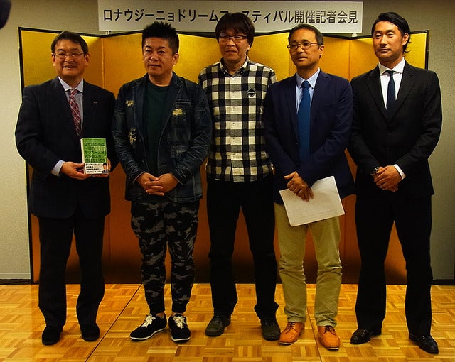 「ロナウジーニョ ドリームフェスティバル」記者発表（11月19日、東京・八重洲）《撮影 大野雅人（Gazin Airlines）》