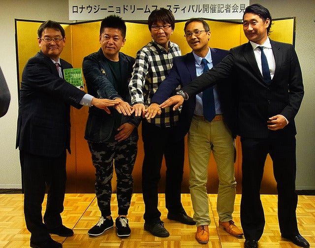 「ロナウジーニョ ドリームフェスティバル」記者発表（11月19日、東京・八重洲）《撮影 大野雅人（Gazin Airlines）》