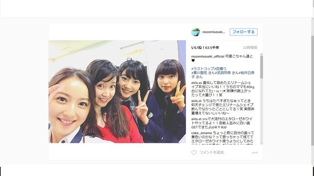 佐々木希&黒川智花&武田玲奈&桜井日奈子 …美女ばかりの4ショット