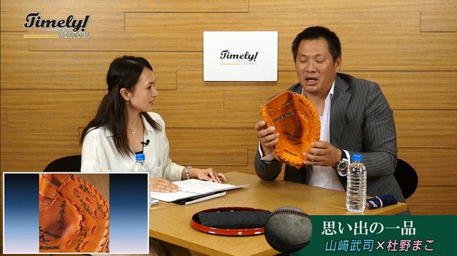 山崎武司と岩村明憲が生出演「Timely! CHANNEL LIVE」11/29放送