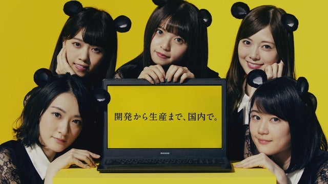 乃木坂46、マウスコンピューター新CM『マウスダンス』国内生産篇に登場