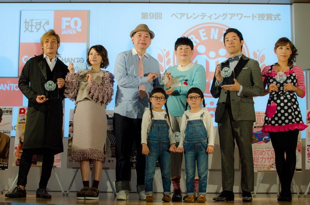 第9回ペアレンティングアワード授賞式（2016年12月1日）撮影：五味渕秀行