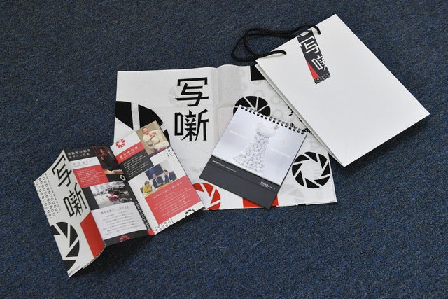 報道写真を通して落語家が未来へメッセージ…写真×落語「写噺」