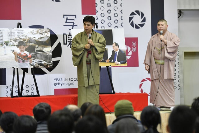 報道写真を通して落語家が未来へメッセージ…写真×落語「写噺」