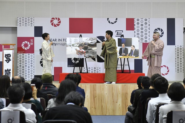 報道写真を通して落語家が未来へメッセージ…写真×落語「写噺」