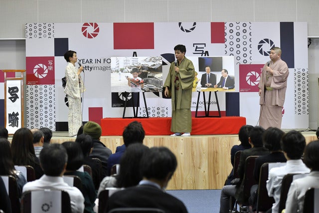 報道写真を通して落語家が未来へメッセージ…写真×落語「写噺」