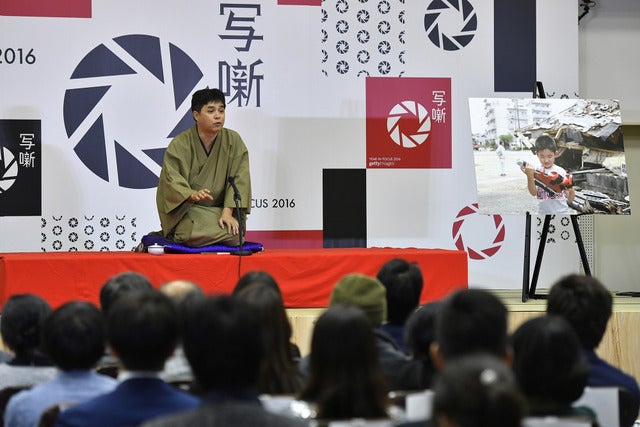 報道写真を通して落語家が未来へメッセージ…写真×落語「写噺」
