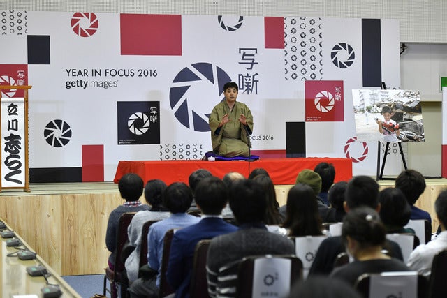 報道写真を通して落語家が未来へメッセージ…写真×落語「写噺」