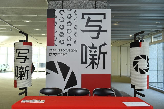 報道写真を通して落語家が未来へメッセージ…写真×落語「写噺」