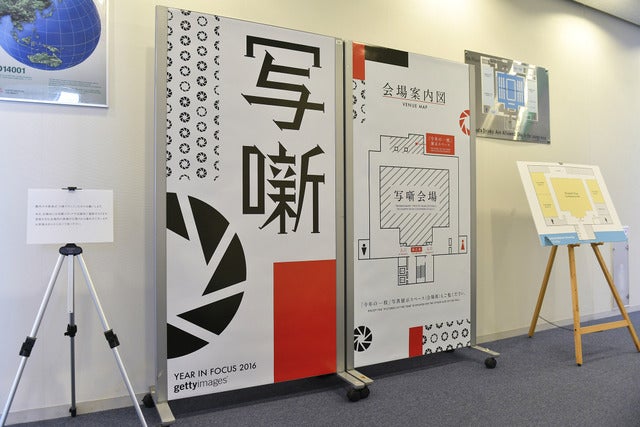 報道写真を通して落語家が未来へメッセージ…写真×落語「写噺」