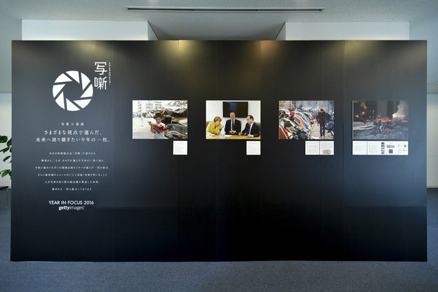 報道写真を通して落語家が未来へメッセージ…写真×落語「写噺」