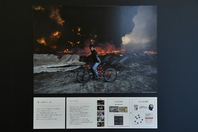 報道写真を通して落語家が未来へメッセージ…写真×落語「写噺」