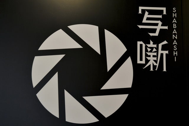 報道写真を通して落語家が未来へメッセージ…写真×落語「写噺」