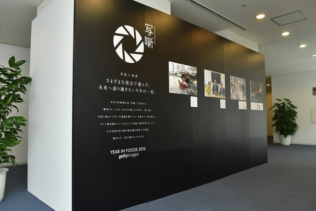 報道写真を通して落語家が未来へメッセージ…写真×落語「写噺」