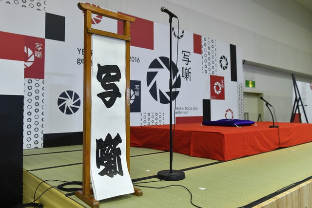 報道写真を通して落語家が未来へメッセージ…写真×落語「写噺」