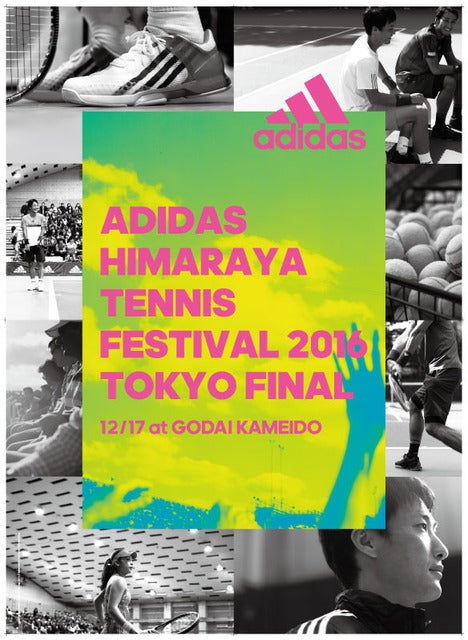 テニス・音楽・フードを楽しむ新型テニスフェス、12/17開催