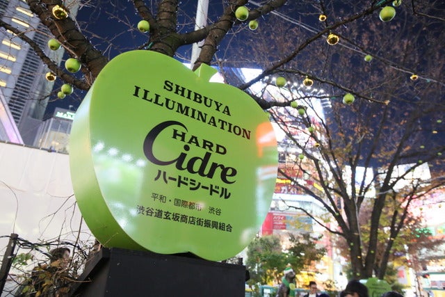 SHIBUYA ILLUMINATION 2016 イルミネーション点灯式（2016年12月9日）