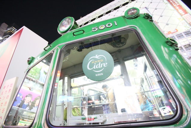 SHIBUYA ILLUMINATION 2016 イルミネーション点灯式（2016年12月9日）