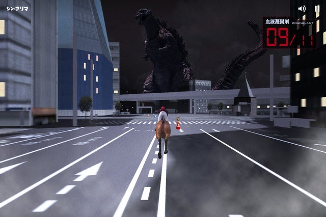 シン・ゴジラとJRAがコラボ…競馬コンテンツ「シン・アリマ」作戦開始