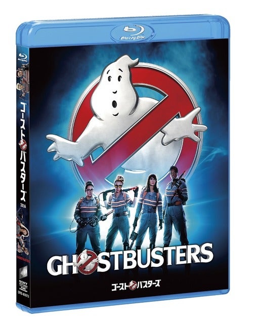 映画『ゴーストバスターズ』のブルーレイ＆DVDが発売(c) 2016 Columbia Pictures Industries, Inc. and Village Roadshow Films Global Inc. All Rights Reserved.