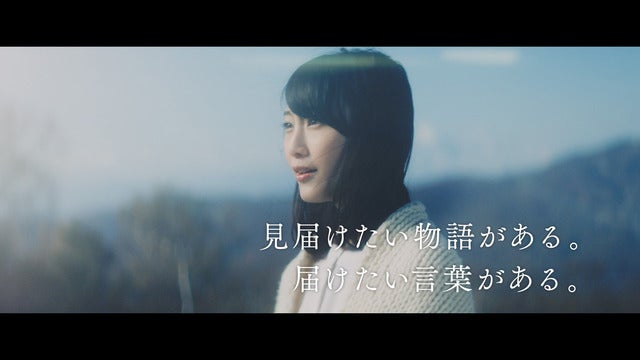 松井玲奈、サッポロビール箱根駅伝オリジナルCM年始特別バージョンに出演