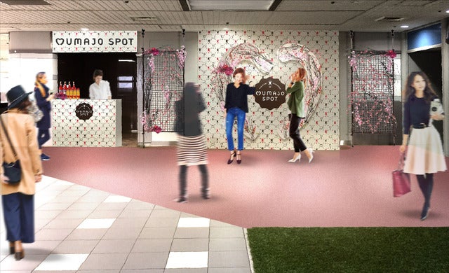 中山競馬場に女性専用「UMAJO SPOT」オープン…限定スイーツ発売