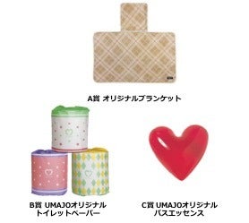 中山競馬場に女性専用「UMAJO SPOT」オープン…限定スイーツ発売