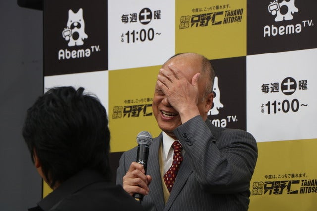 『特命係長 只野仁 AbemaTVオリジナル』完成発表会（2017年1月7日）撮影：山本有莉