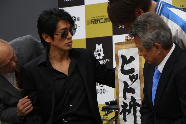 『特命係長 只野仁 AbemaTVオリジナル』完成発表会（2017年1月7日）撮影：山本有莉