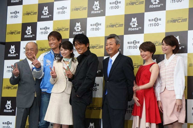 『特命係長 只野仁 AbemaTVオリジナル』完成発表会（2017年1月7日）撮影：山本有莉