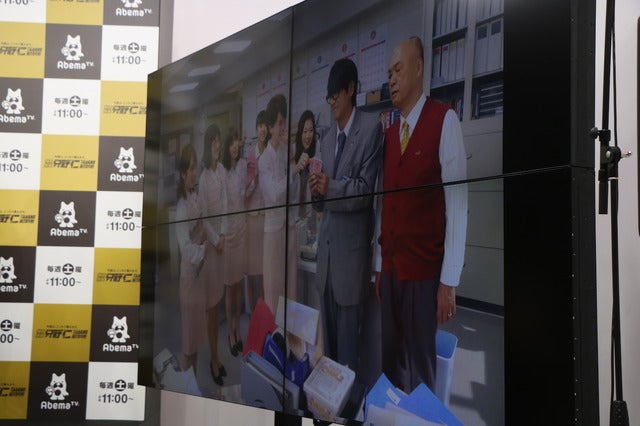 『特命係長 只野仁 AbemaTVオリジナル』完成発表会（2017年1月7日）撮影：山本有莉