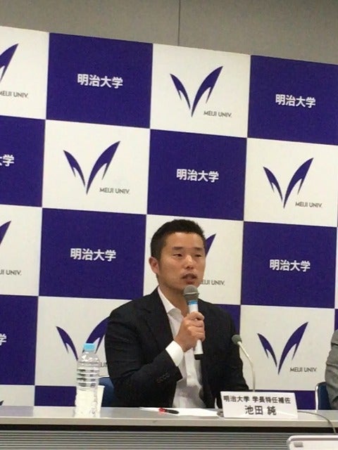 横浜DeNAベイスターズ前社長・池田純氏の明治大学学長特任補佐就任記者会見（2017年4月3日）撮影：北川雄太