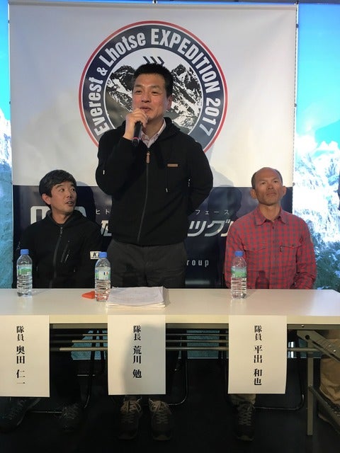 ICI石井スポーツ 荒川勉社長がエベレスト&ローツェの二座連続登頂に挑戦 記者会見及び壮行会（2017年4月3日）撮影：北川雄太