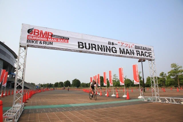 自転車＆ランの耐久レース「バーニングマン・レース」7月開催