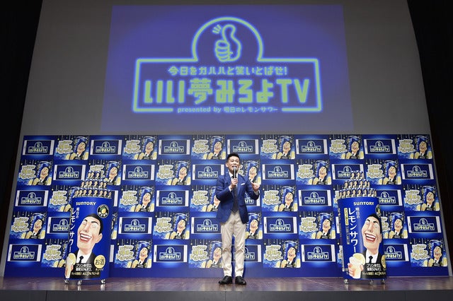 柳沢慎吾が2倍速で始球式「本当は15分の始球式、1分にまとめたよ」…明日のレモンサワーイベント