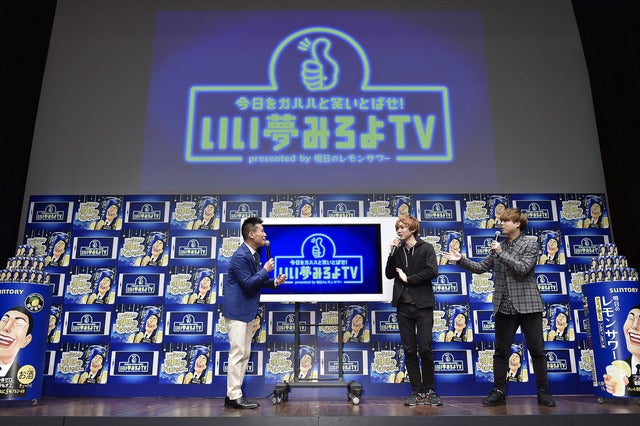 柳沢慎吾が2倍速で始球式「本当は15分の始球式、1分にまとめたよ」…明日のレモンサワーイベント