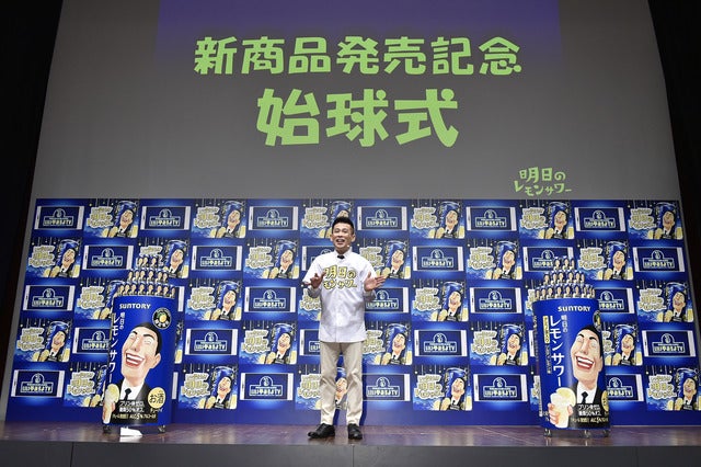 柳沢慎吾が2倍速で始球式「本当は15分の始球式、1分にまとめたよ」…明日のレモンサワーイベント