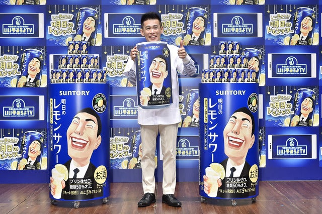 柳沢慎吾が2倍速で始球式「本当は15分の始球式、1分にまとめたよ」…明日のレモンサワーイベント