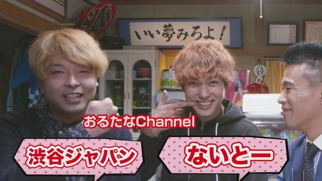 柳沢慎吾が2倍速で始球式「本当は15分の始球式、1分にまとめたよ」…明日のレモンサワーイベント