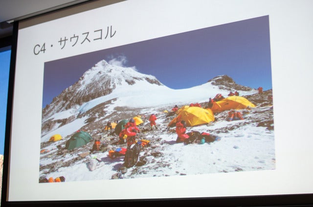 ICI 石井スポーツの荒川勉社長がエベレストに挑戦。壮行会が開催（2017年4月3日）撮影：五味渕秀行