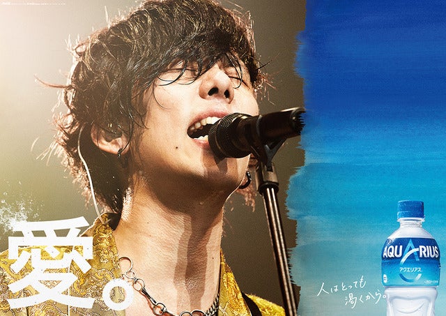 「アクエリアス」がパッケージを一新、発売キャンペーン4/10開始