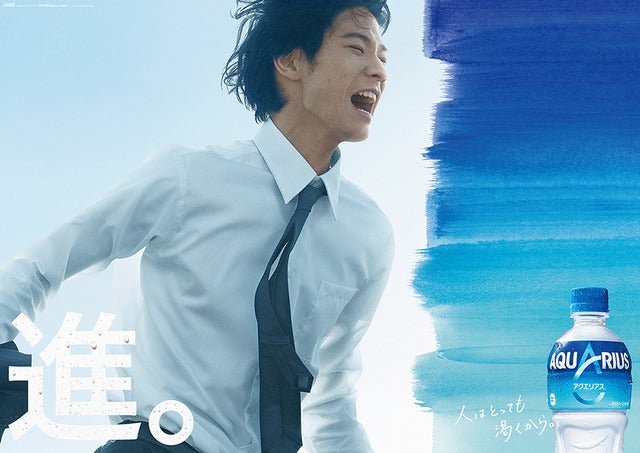 「アクエリアス」がパッケージを一新、発売キャンペーン4/10開始