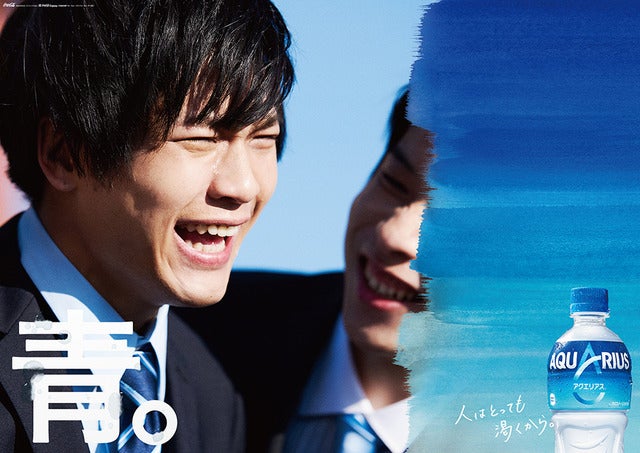 「アクエリアス」がパッケージを一新、発売キャンペーン4/10開始