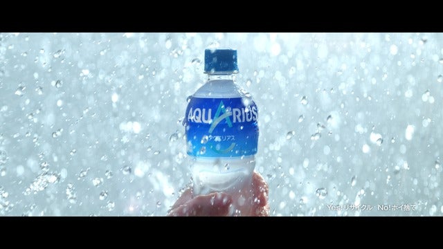 「アクエリアス」がパッケージを一新、発売キャンペーン4/10開始