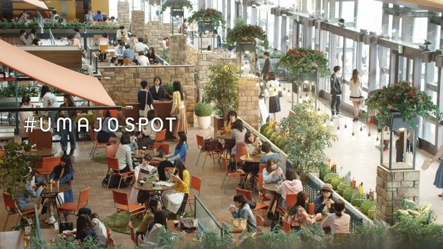 高畑充希&土屋太鳳、イケメンジョッキー探しで大盛り上がり!UMAJOムービー公開