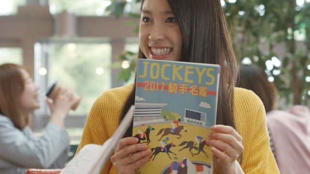 高畑充希&土屋太鳳、イケメンジョッキー探しで大盛り上がり!UMAJOムービー公開