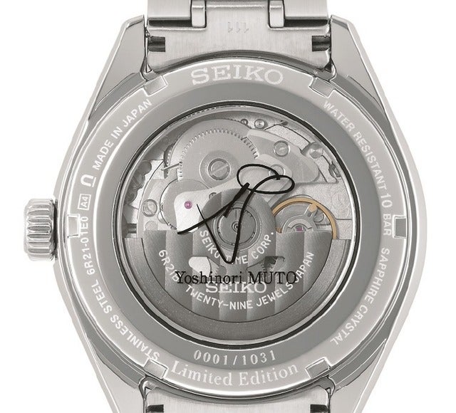 セイコー、武藤嘉紀とのコラボ機械式腕時計を限定発売