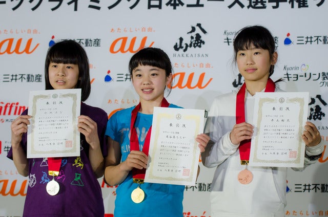 スポーツクライミング日本ユース選手権リード競技大会2017が開催。女子ユースC表彰台（2017年4月16日）撮影：五味渕秀行
