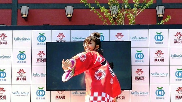 西武秩父駅前温泉　祭の湯　開業式典撮影者：大日方航